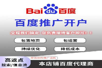 预算有限？看这里，如何用最少的钱做最有效的百度关键词推广